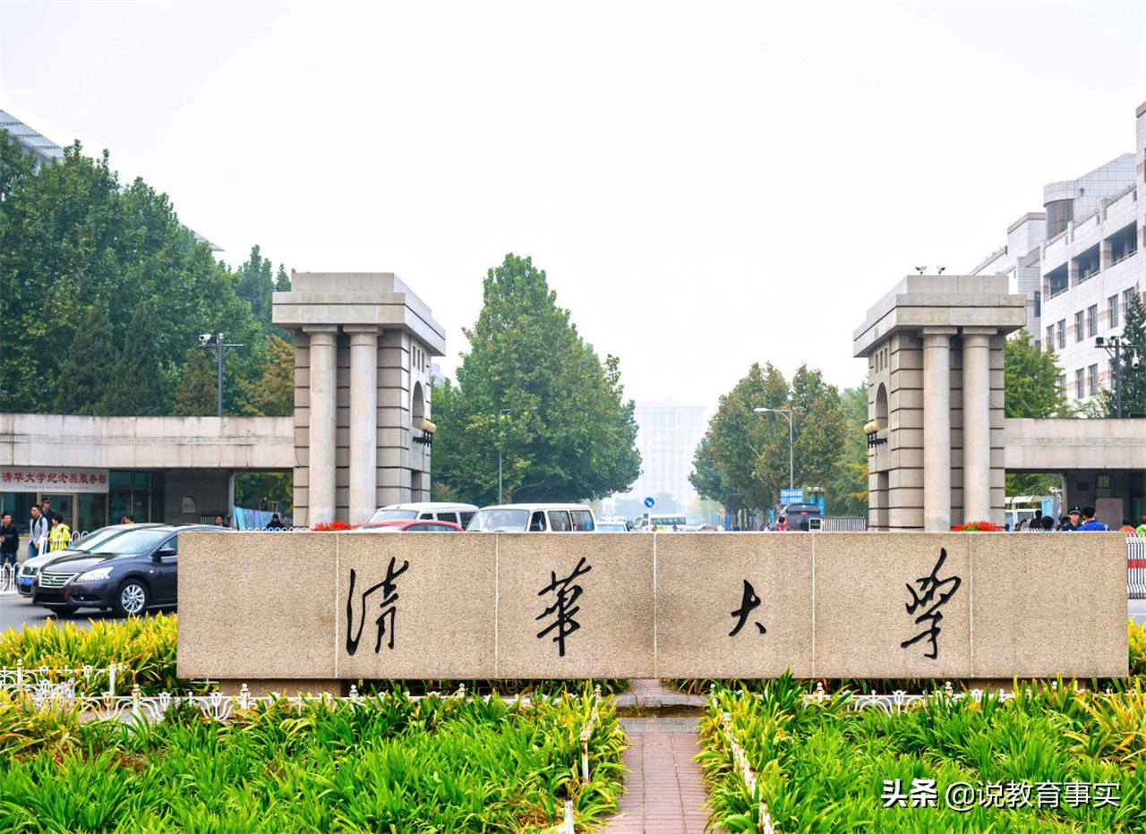 高考650分以上，最值得报考的5所大学，综合性价比最高