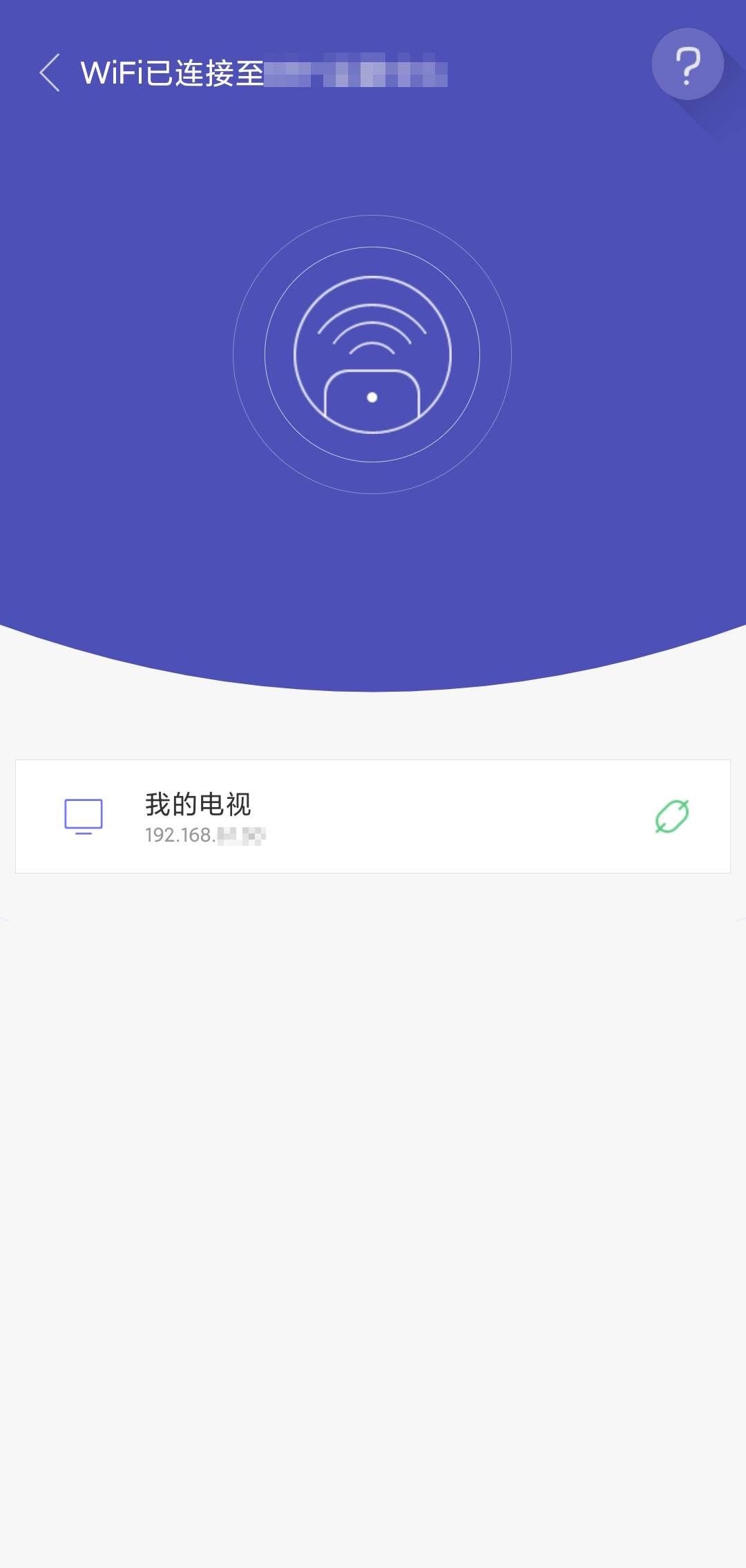 小米电视 看电视直播（简单五步给小米电视安装直播软件）