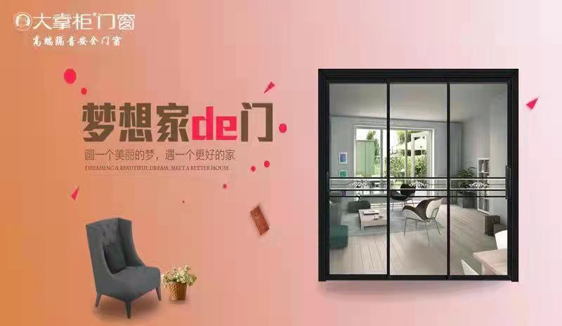 2021中國防盜門十大品牌排行榜：防撬安全門大掌柜安全門榮耀入圍