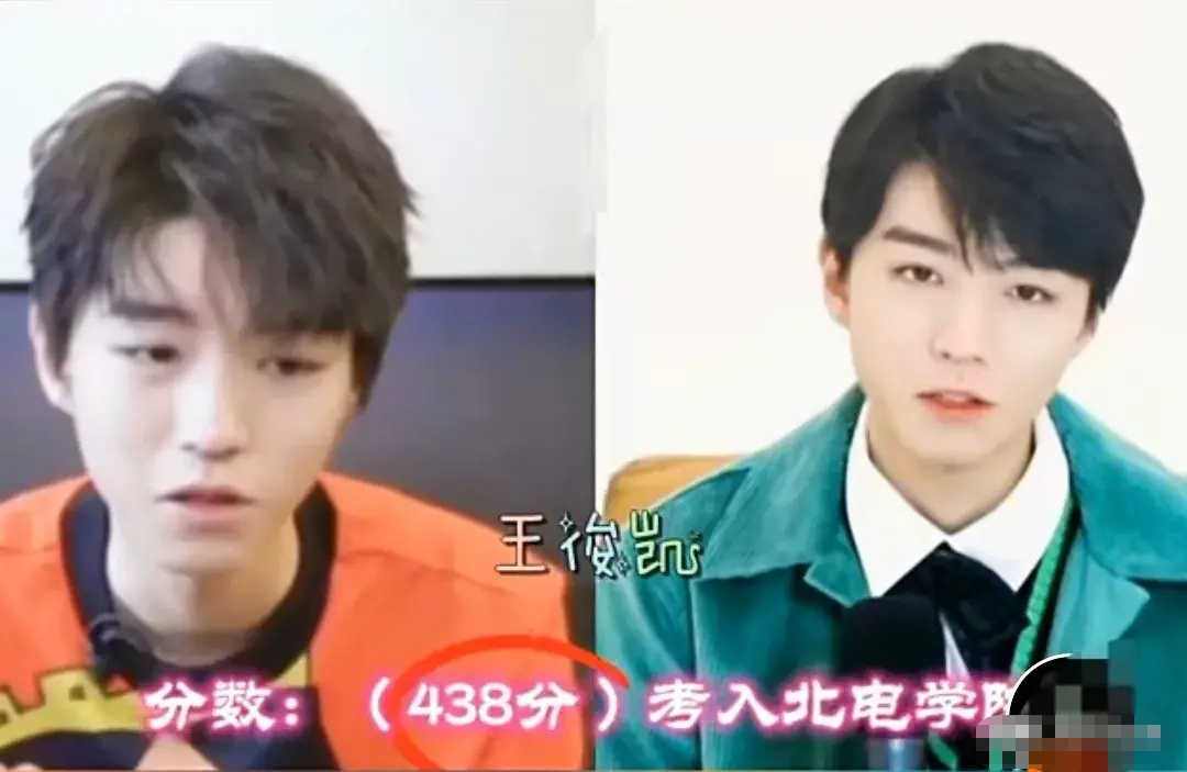 8位当红明星高考分数曝光：谁是低分逆袭王？谁是真学霸？
