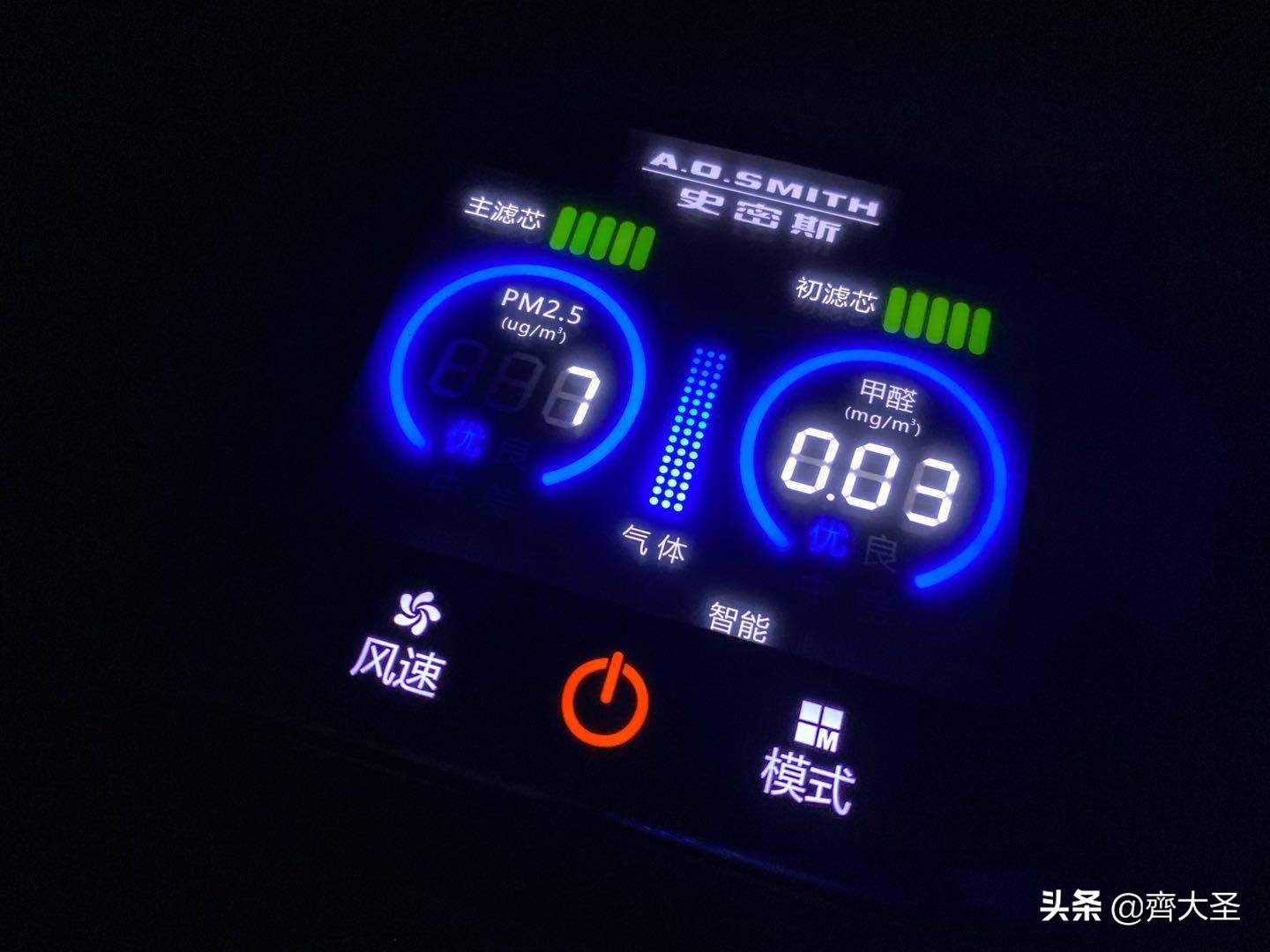 一专多能，一台空净解决「甲醛」+「病毒」+「PM2.5」