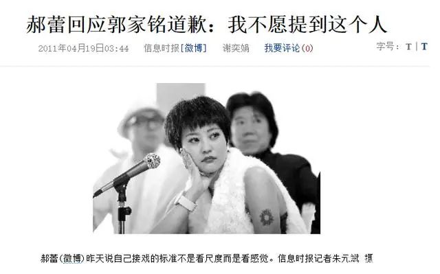 非诚勿扰李娜(捆绑女明星，却被戳穿是骗婚gay，现实版农夫与蛇让人作呕)