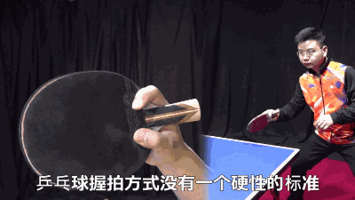 乒乓球握板其他手法（握拍方法、球拍打磨、粘拍区别、手指力量练习，全面讲解横打握法）