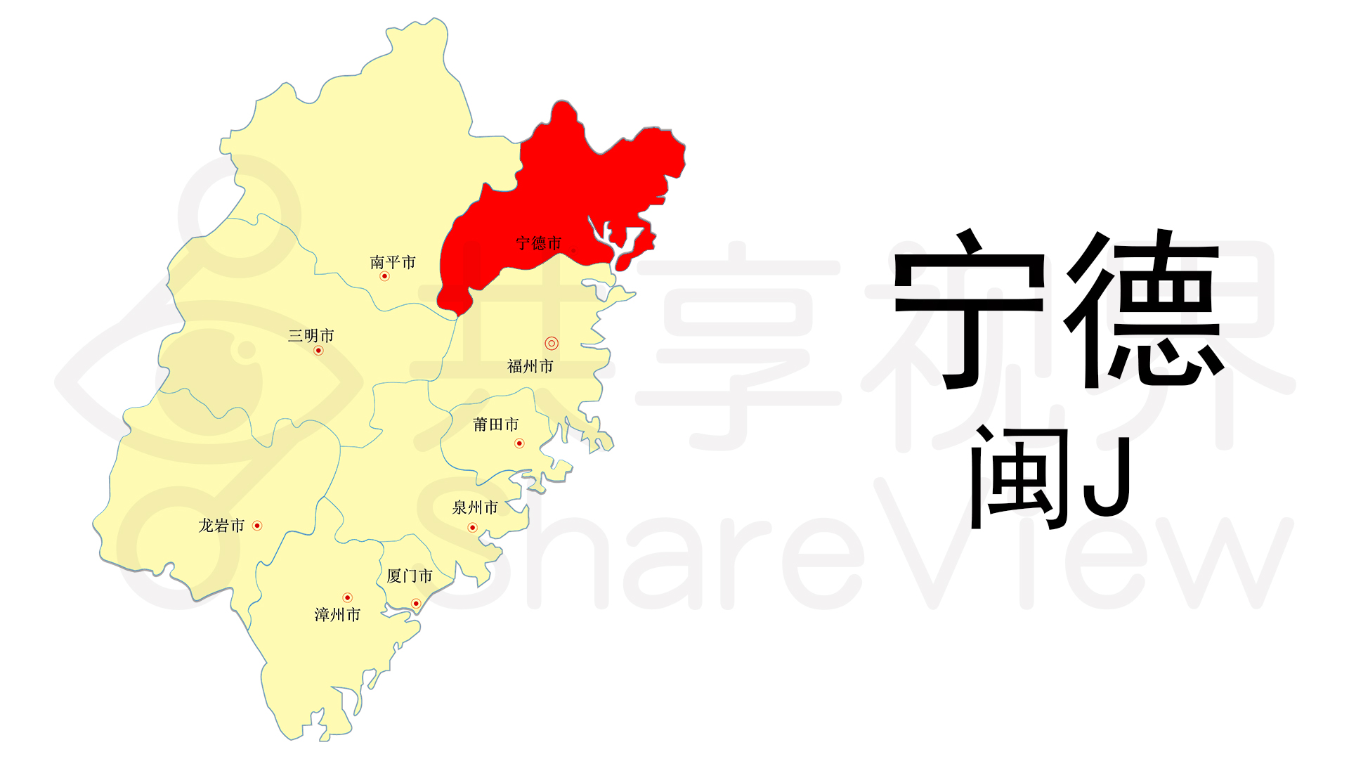 福建省的车牌号划分是这样的，和家人朋友分享一下吧