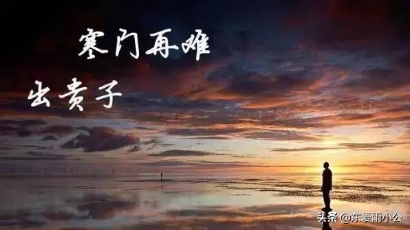 中考刷新纪录，高考理科状元，出自“寒门”的他完成了逆袭