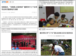 关注！共青团重庆市委、重庆市学生联合会共同发布重要通报！