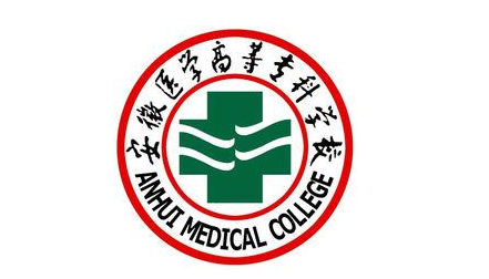 安徽省合肥市蜀山区—22所高校信息