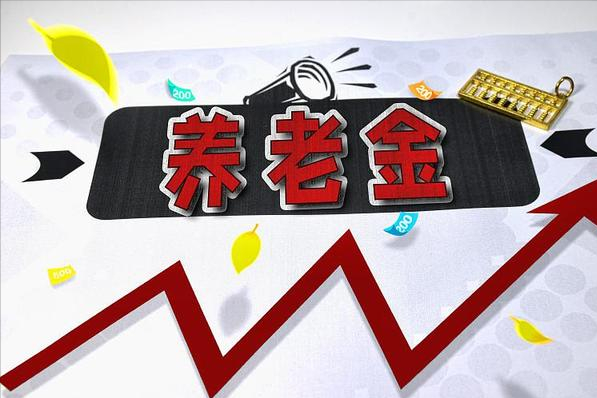 社保缴满15年，每年1万元，灵活就业人员退休时每月能领多少钱？