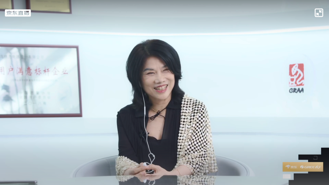 创行业纪录！董明珠现身格力京东十周年直播间，销售达7.03亿元