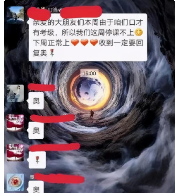 家长群里聊天有多搞笑？拍一拍“后缀”让人捧腹，老师很受伤