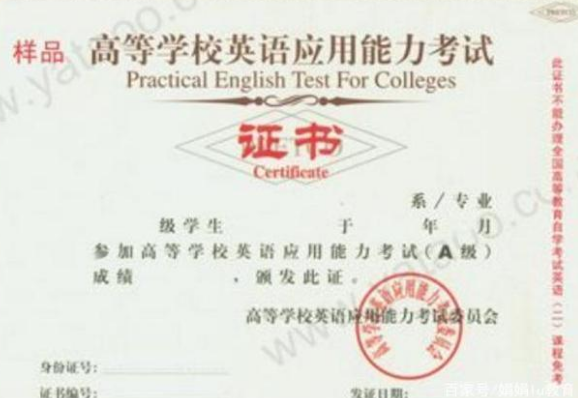 大一新生开学后别忙着考证，这4个证书华而不实，考也是白费力气