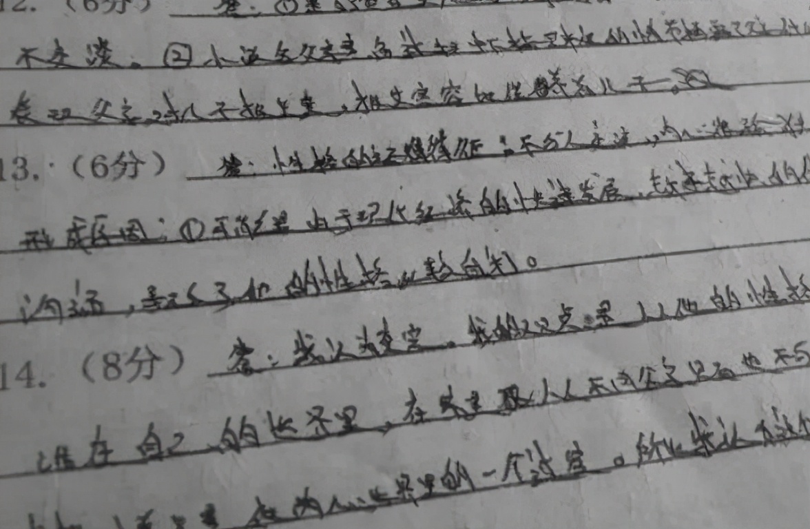 字体对高考有多重要，看了答题卡扫描后的样子，你也许就知道了