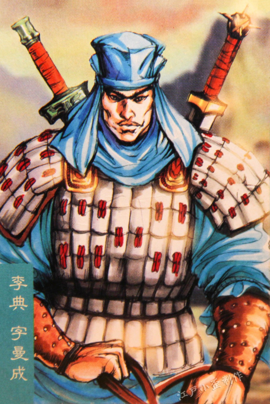 小浣熊水浒卡的狂欢后，你还是否记得那些三国卡（高清原图）