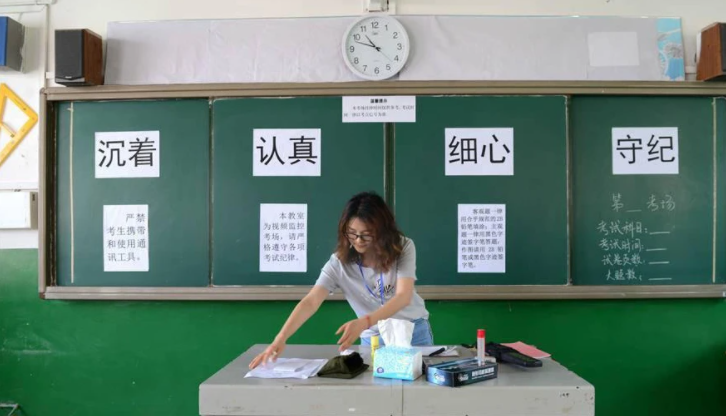 老师参加高考监考，几天下来能领到多少钱？一线教师口径不一