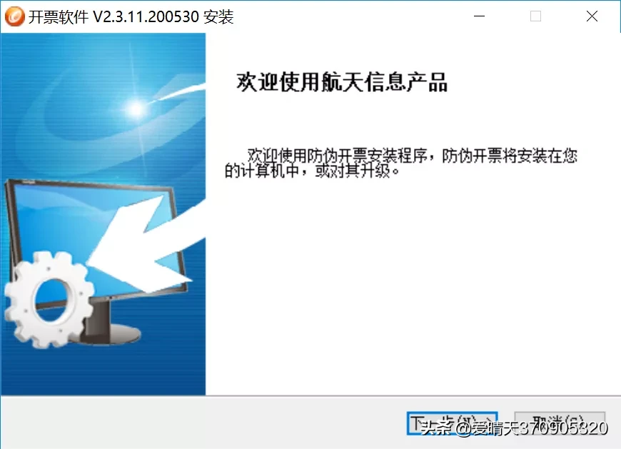 税控升级！1%税率正式延长！小规模6月必须升级后才能开票