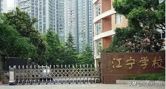 市中心的升学“黑洞”,家长如何来择校？普陀区幼小资源盘点！