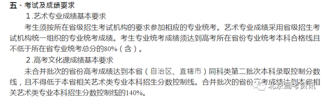 北航VS北理！这两大工科院校2021在京招生多少人？优势专业有哪些