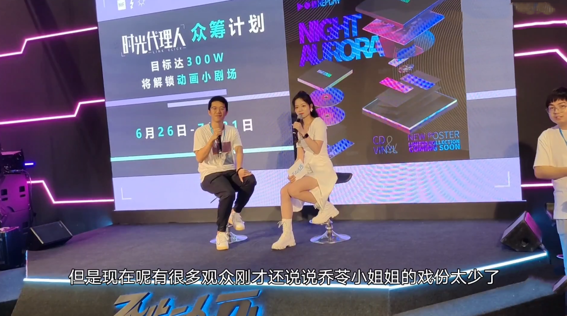 时光代理人官方剧透，下一季主要方向是陆光，乔苓竟然也有身份