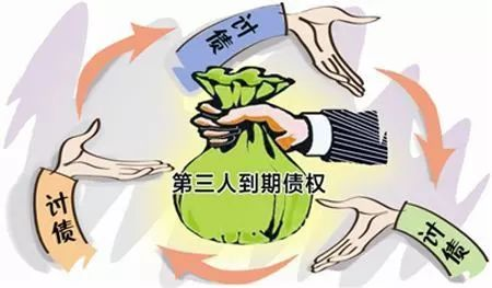 三角债？不用还！“老赖”们表示：皆大欢喜