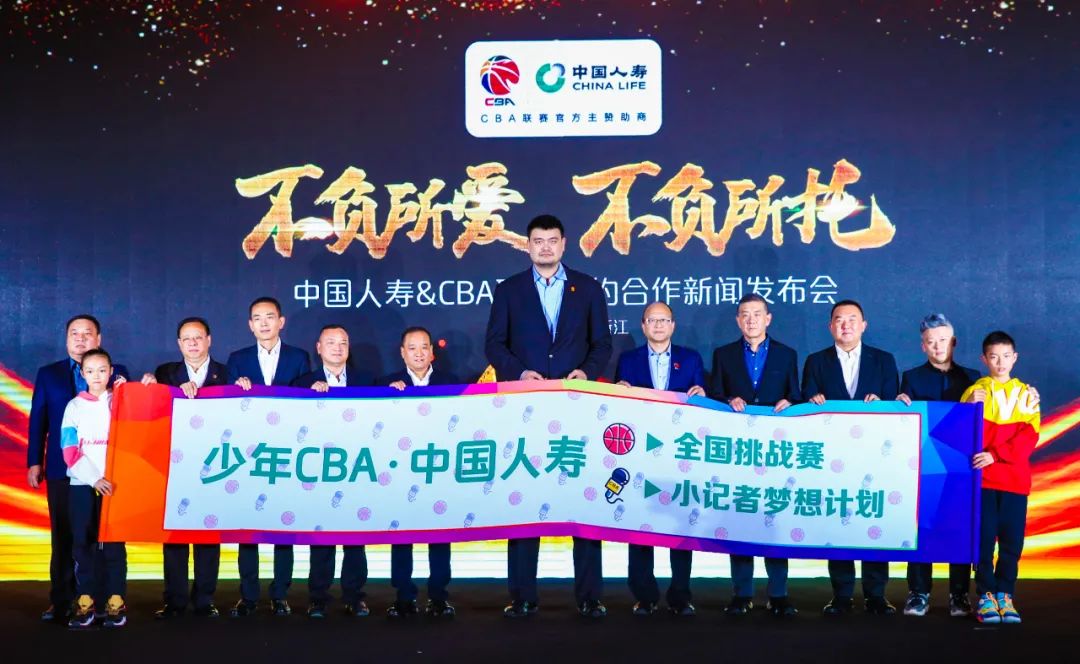 人寿为什么赞助cba(“易”起投！中国人寿续约CBA、签约易建联，共创篮球新未来)