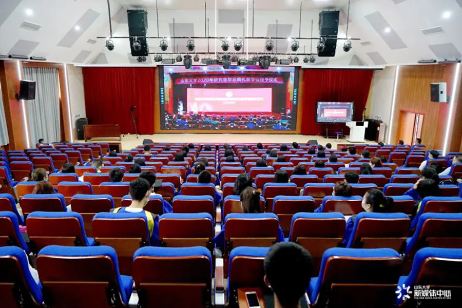 山东大学举行2020年研究生毕业典礼暨学位授予仪式