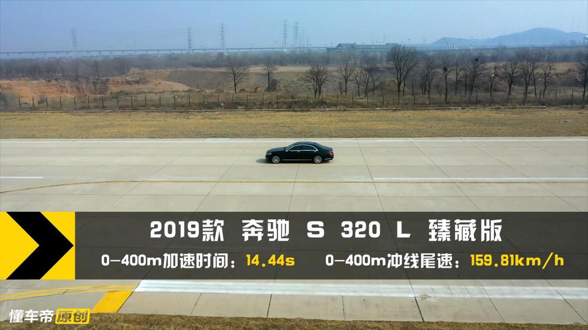 2.0T的奔驰S级售价接近85万！它还算豪车吗？