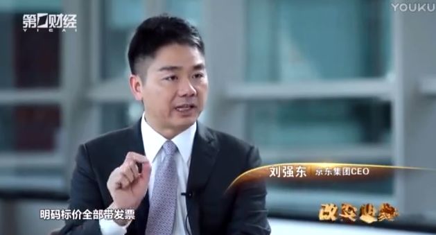 15岁的刘强东离家出走后，在轮船上写了两句诗……