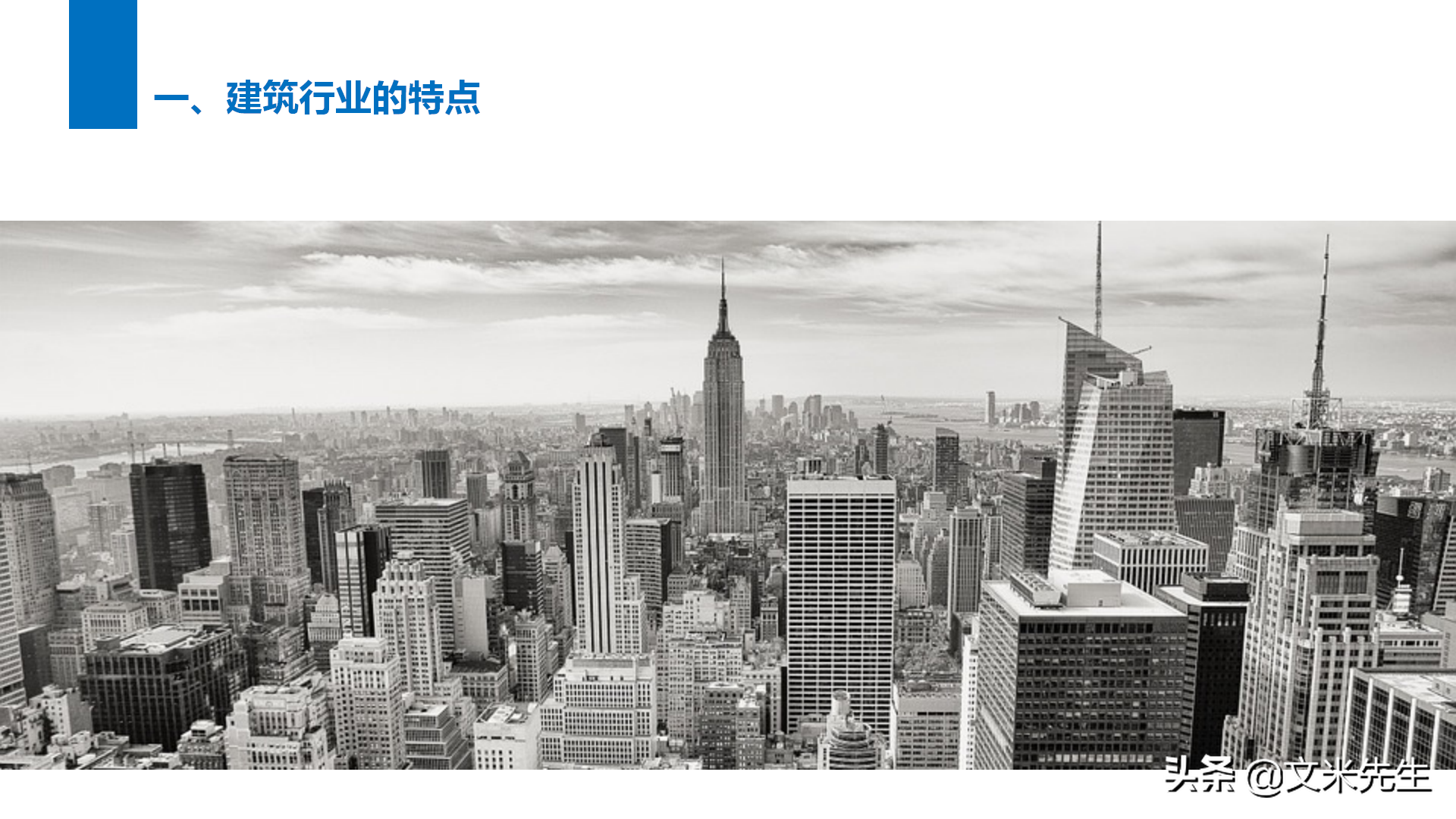 37页完整版，2021年新员工入职培训安全教育课件，拿来直接培训