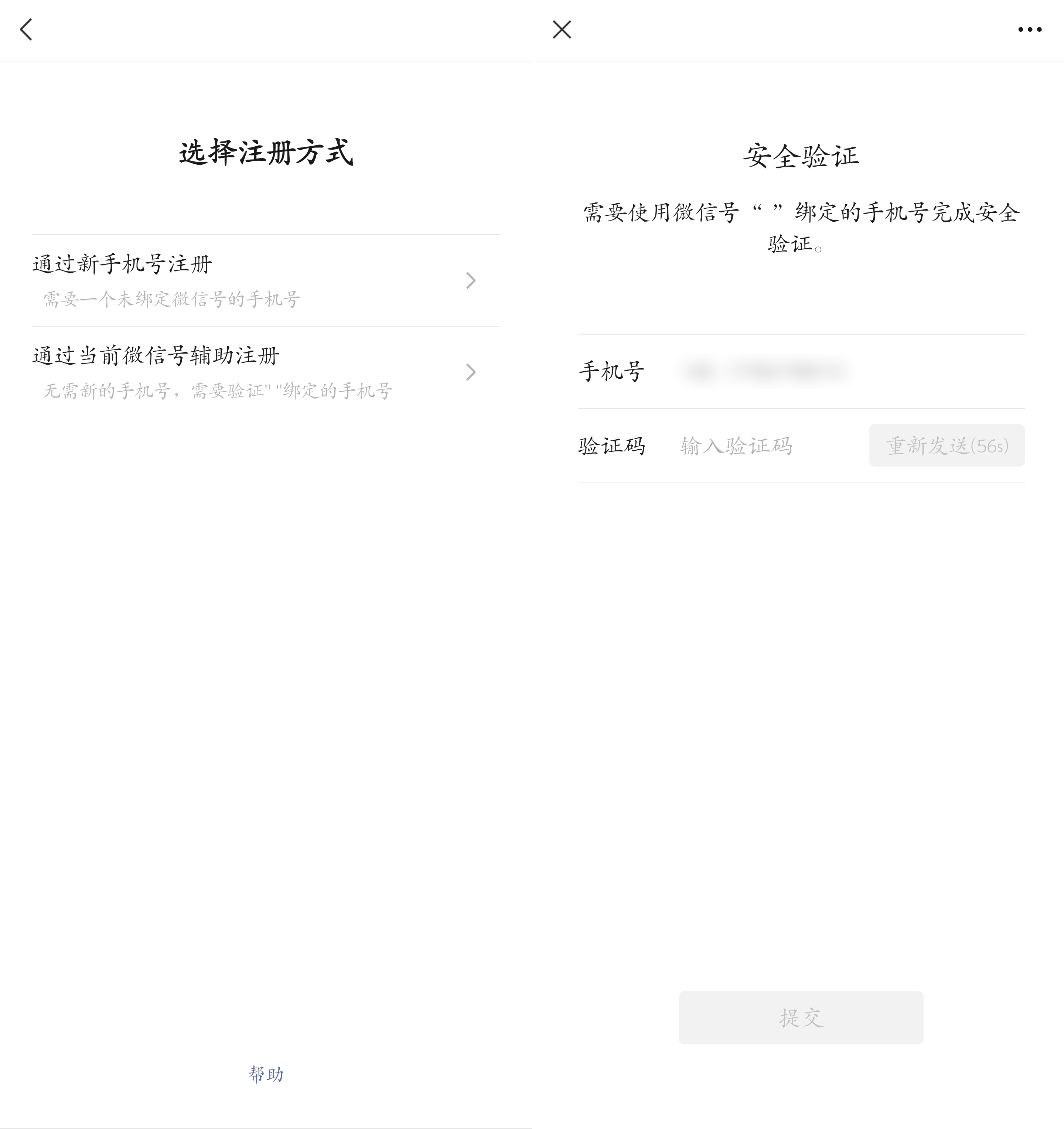 微信安卓8.0.16内测更新：开微信小号和深度清理来了！（附下载）