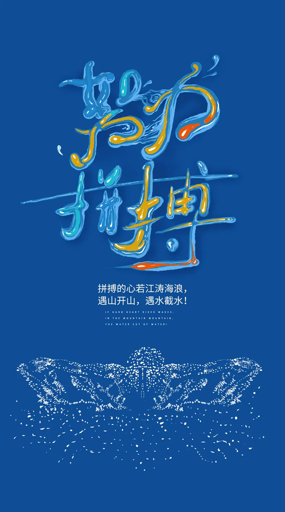 周四早晨好阳光激励早安语图片日签：与其担心未来，不如现在好好努力