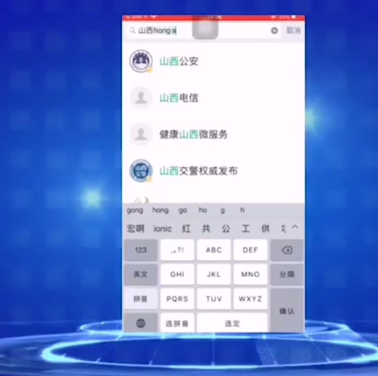 注意！太原交警开通三种线上处理违章途经！再也不用抢着排队啦