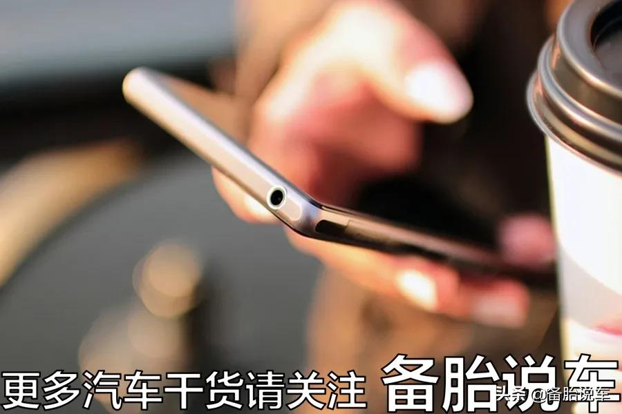 洗车师傅抄车牌号、车架号是想干嘛?有啥危害吗?