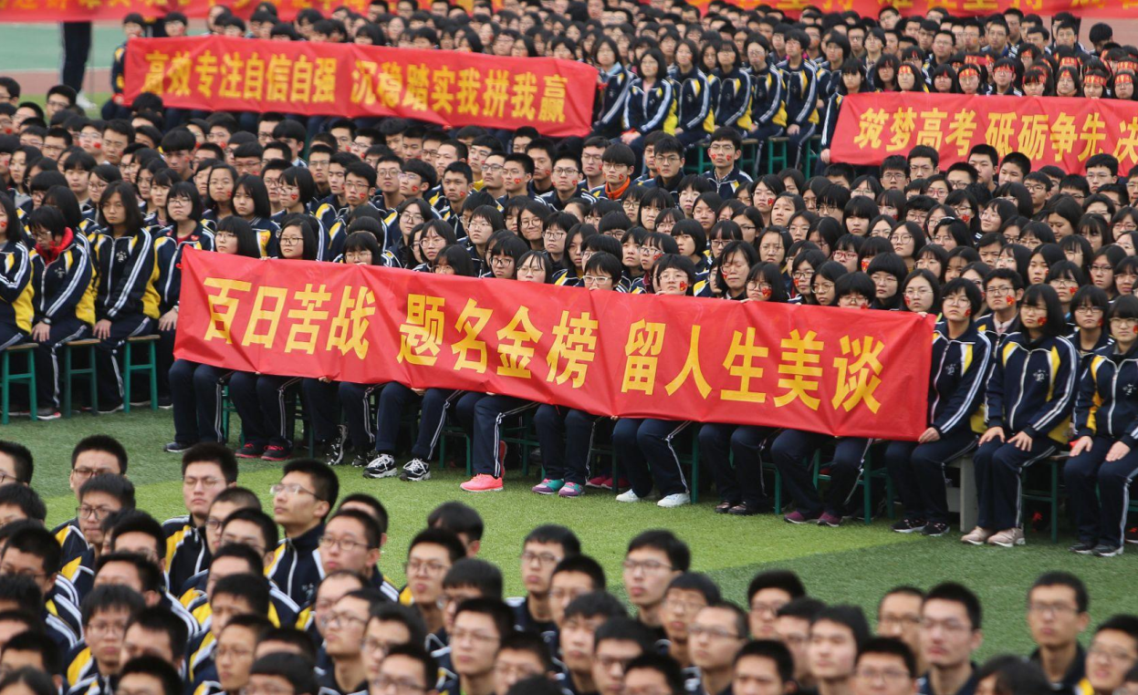 高考忘带准考证、迟到、进错考场的考生，我一点都不“同情”你们