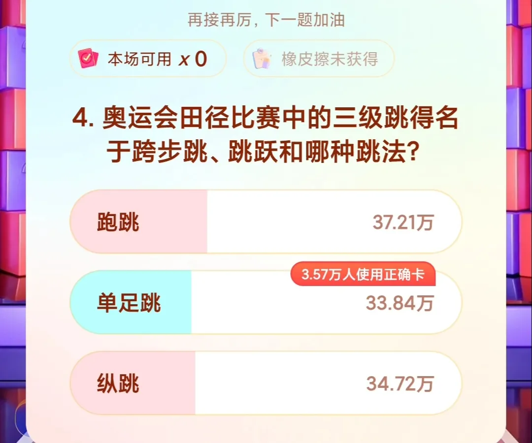 快手开启短视频奥运季,解锁奥运新体验
