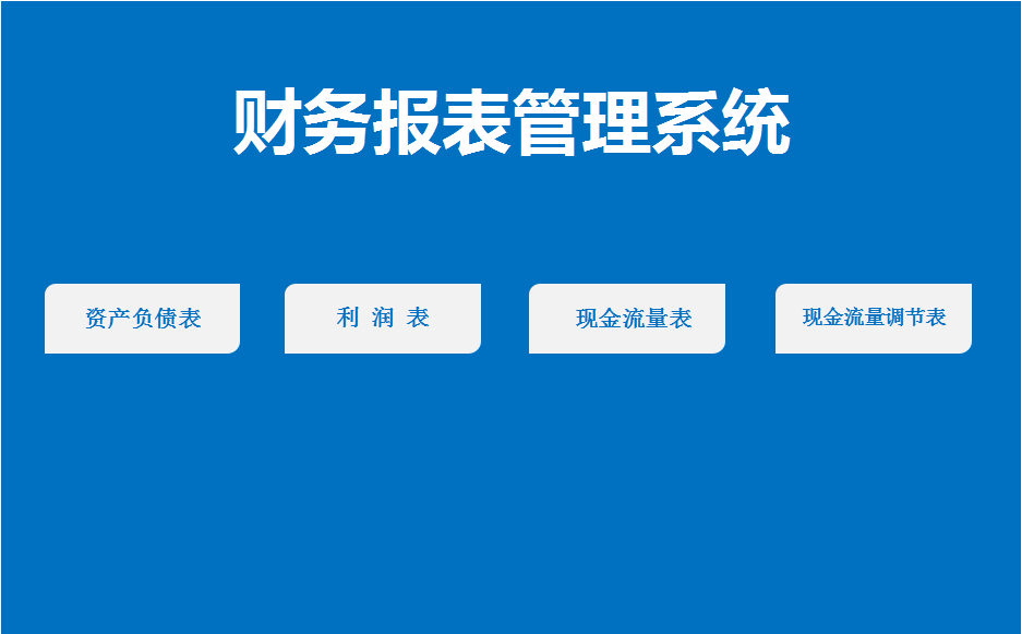 自动编制现金流量表,自动编制现金流量表软件