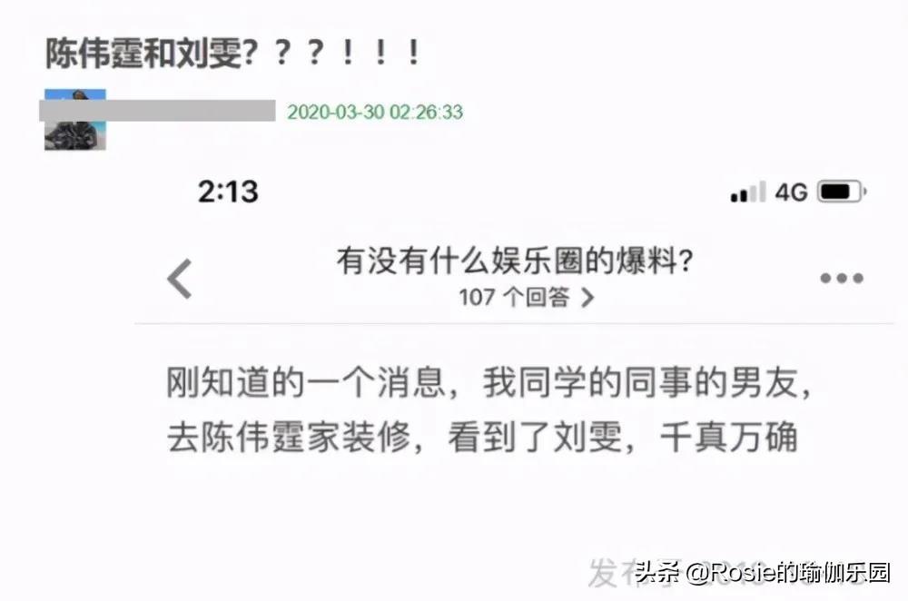 何穗陈伟霆在健身房约会？腰粗肚大如何解锁好身材？高效4步练