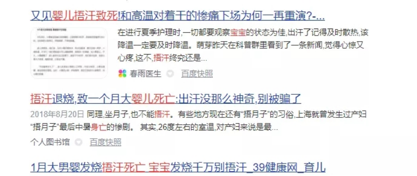孩子发烧不能捂？这种情况，越降温越遭罪