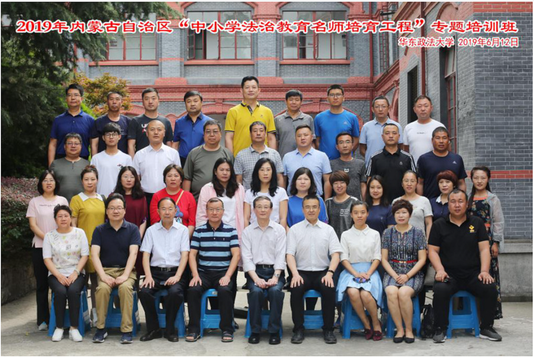 华政打造“金牌团队”提升高水平地方高校建设水平！