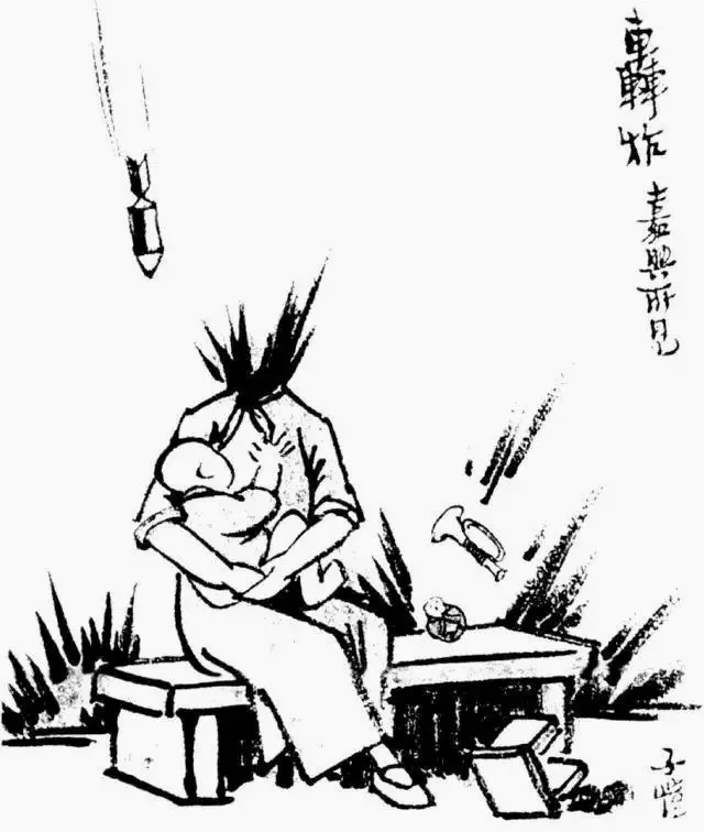 丰子恺：天真万岁