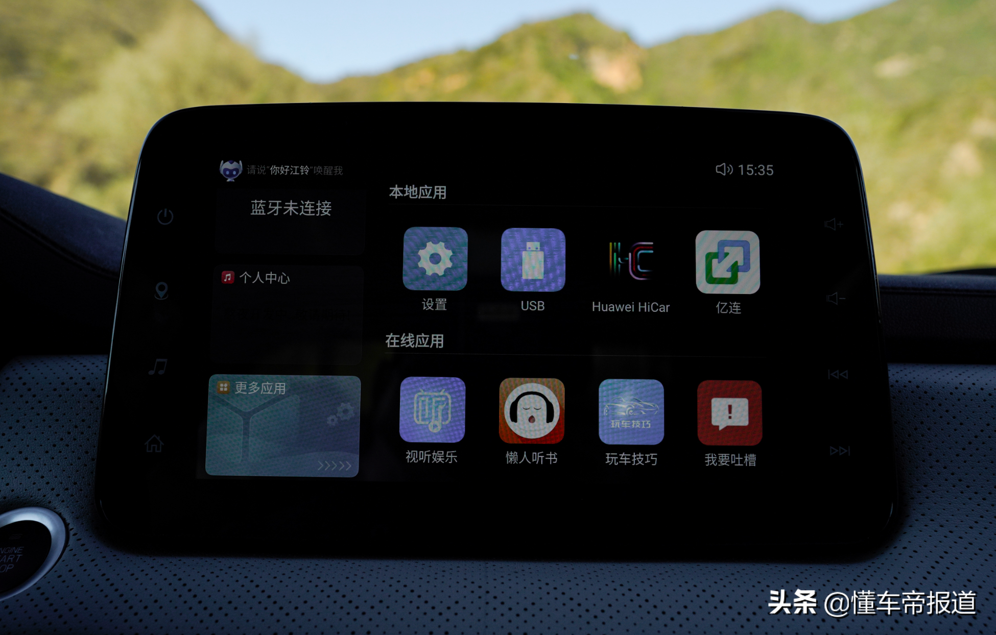 新车 | 内饰质感提升明显，PK长城炮！实拍江铃域虎7+域虎7亲子版