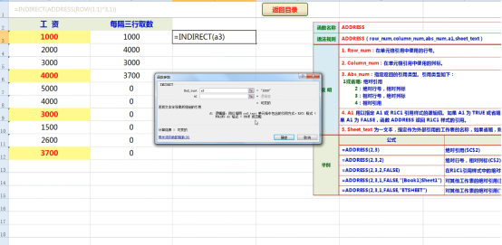 693个Excel函数公式汇总，9类函数共126页，教你系统性地掌握