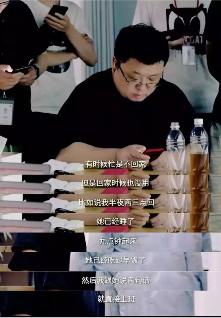 为什么老板都要说自己比打工仔更可怜?