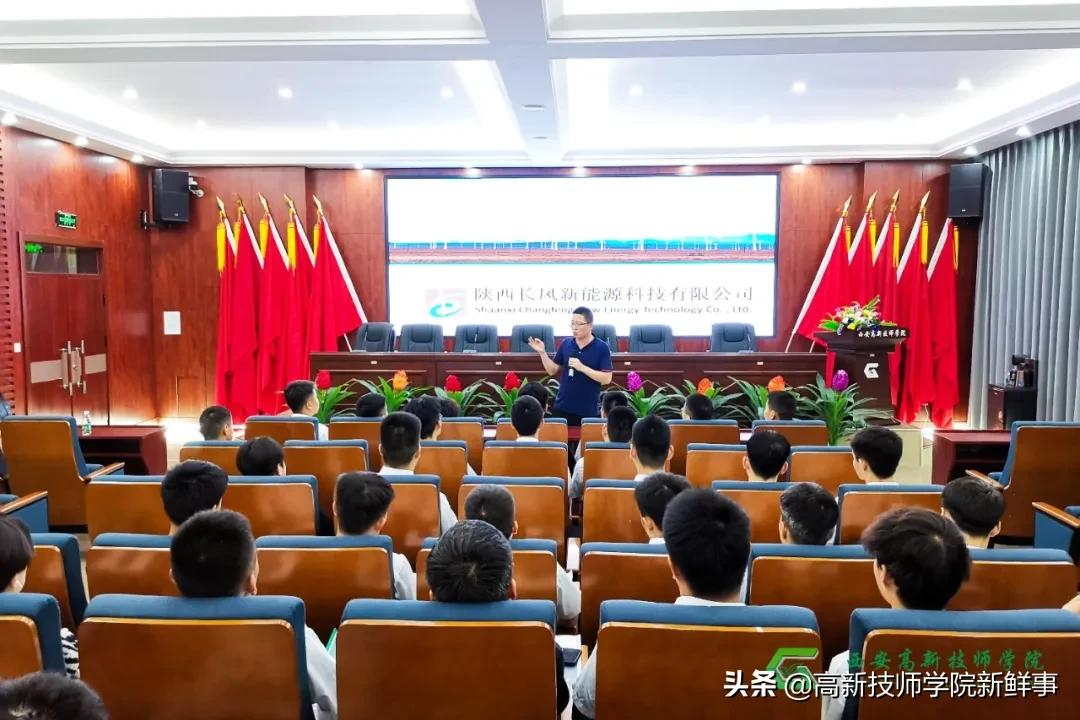 西安高新技师学院就业进行时