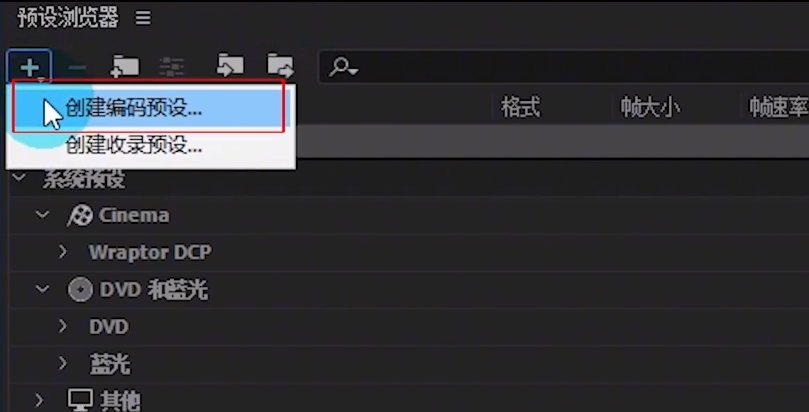 一招教你让低配电脑 也能顺畅剪辑短视频 代理剪辑