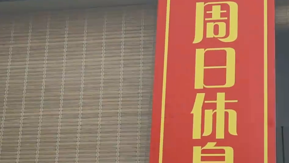 邢台规矩最多的小破店，天价包子20元一个，还不支持单点