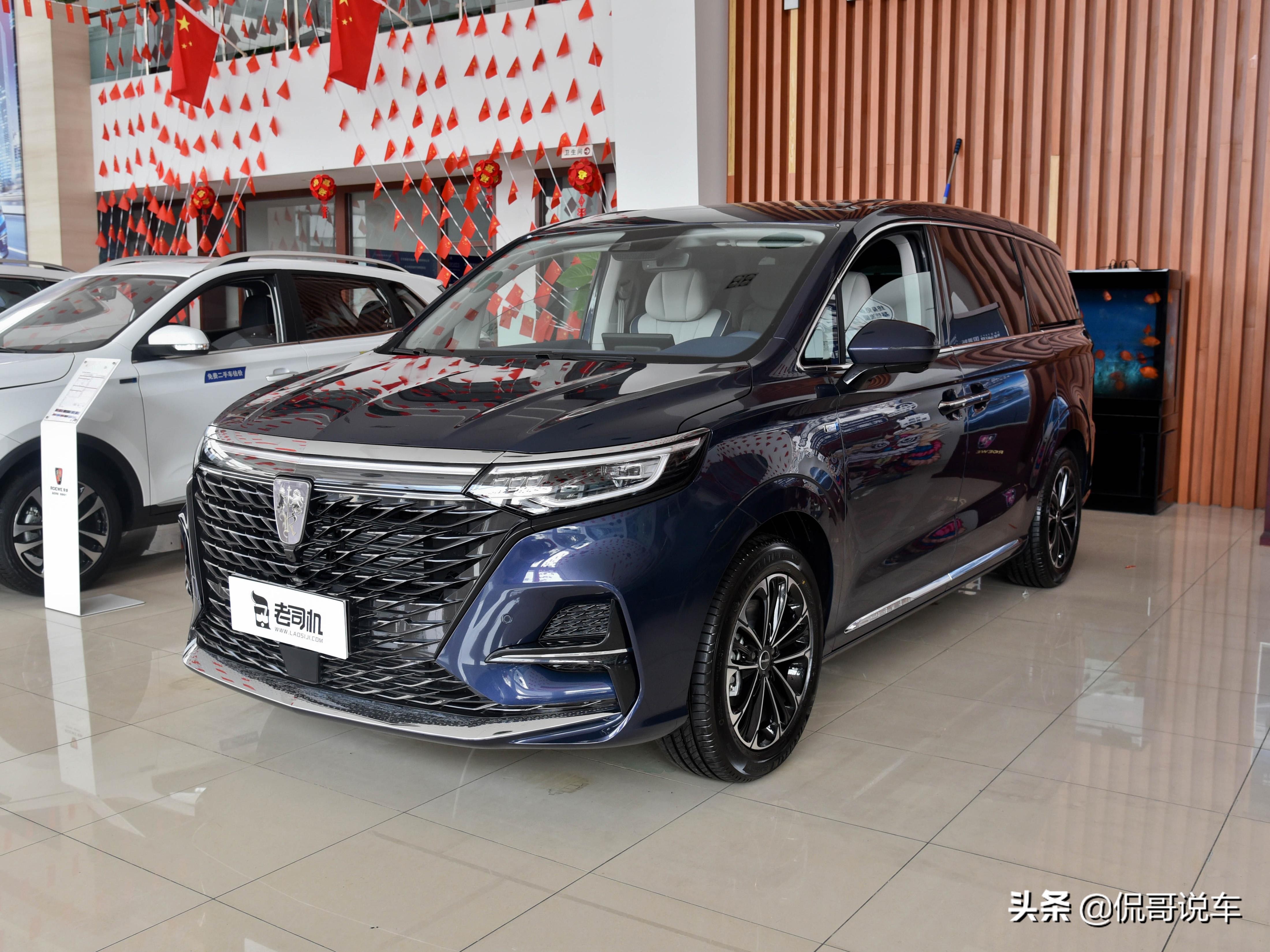 独立座椅大7座车,8.4l低油耗,舒适配置高,荣威imax8