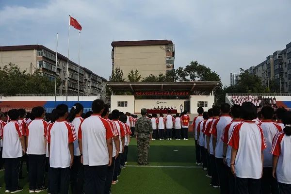 邢台市五中,邢台市五中在什么位置