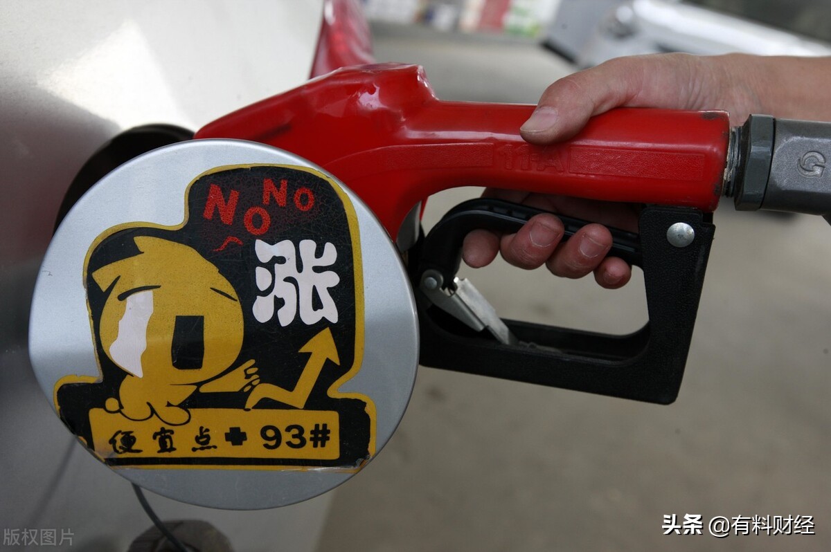 今日油价调整信息：10月14日，全国加油站柴油、92、95号汽油价格