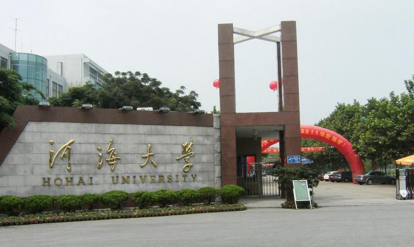 江苏这所211大学很“委屈”，专业全国第一，却被认为是野鸡