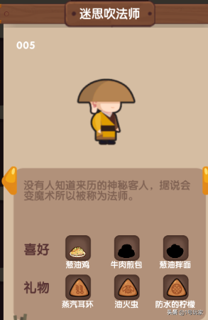 好玩的放置手游？可不止一款《家国梦》，不肝不氪的有哪些？